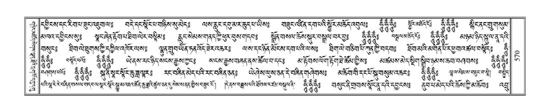 File:Terdzo-NA-025.pdf