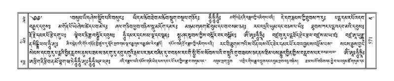 File:Terdzo-NA-025.pdf