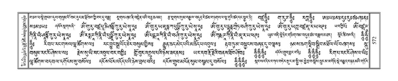 File:Terdzo-NA-025.pdf