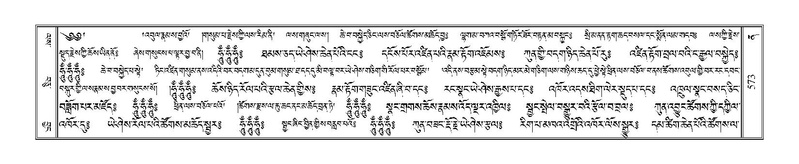 File:Terdzo-NA-025.pdf