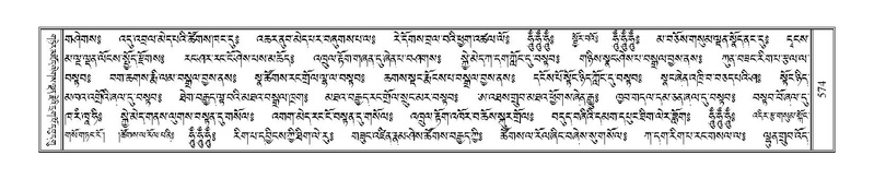 File:Terdzo-NA-025.pdf