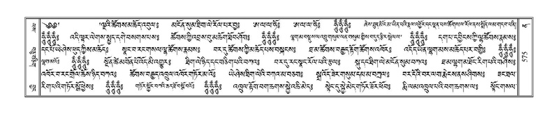 File:Terdzo-NA-025.pdf