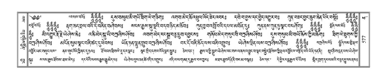 File:Terdzo-NA-025.pdf