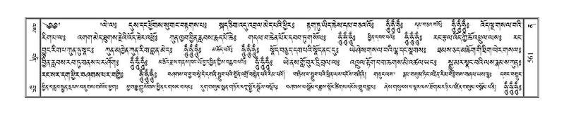 File:Terdzo-NA-025.pdf