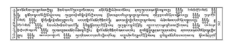 File:Terdzo-NA-025.pdf