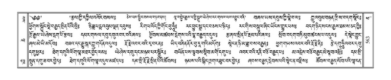 File:Terdzo-NA-025.pdf