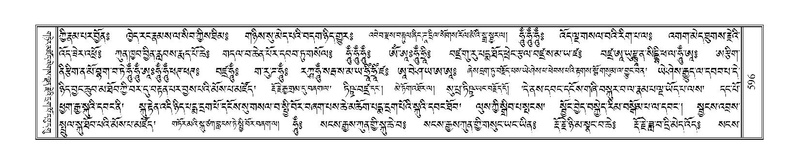 File:Terdzo-NA-027.pdf