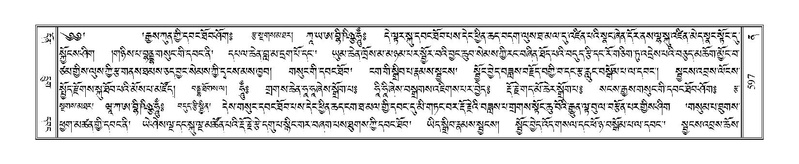 File:Terdzo-NA-027.pdf