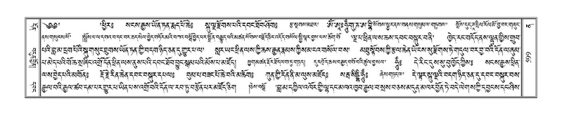 File:Terdzo-NA-027.pdf