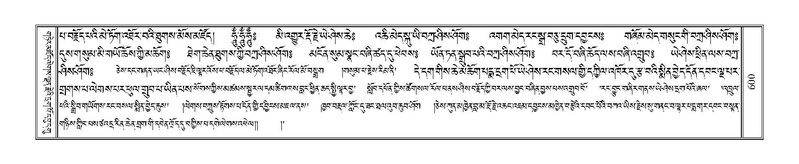 File:Terdzo-NA-027.pdf