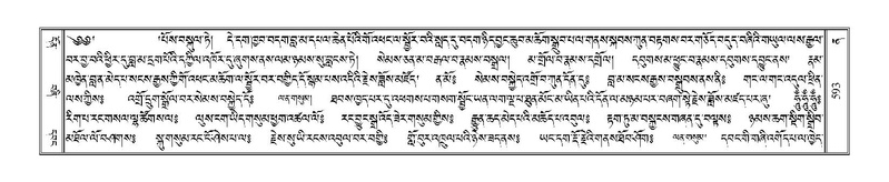 File:Terdzo-NA-027.pdf