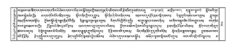 File:Terdzo-NA-027.pdf