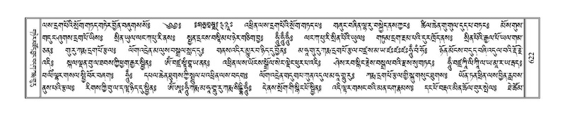 File:Terdzo-NA-029.pdf