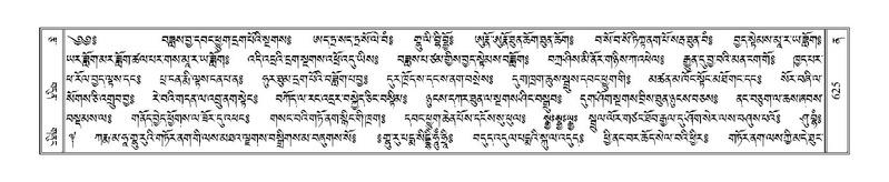 File:Terdzo-NA-029.pdf