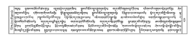 File:Terdzo-NA-029.pdf