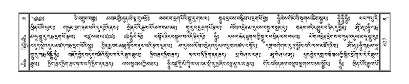 File:Terdzo-NA-029.pdf