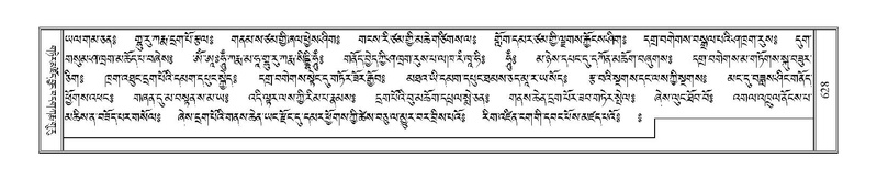 File:Terdzo-NA-029.pdf