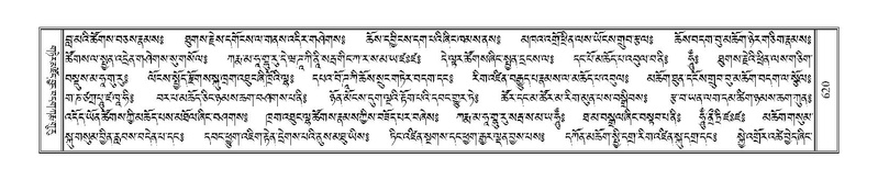 File:Terdzo-NA-029.pdf