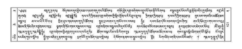 File:Terdzo-NA-029.pdf