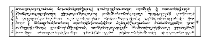 File:Terdzo-NA-030.pdf