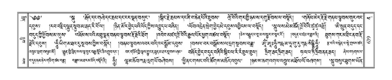 File:Terdzo-NA-030.pdf