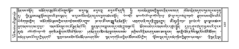 File:Terdzo-NA-030.pdf