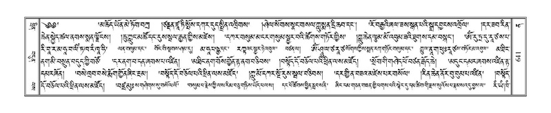 File:Terdzo-NA-030.pdf