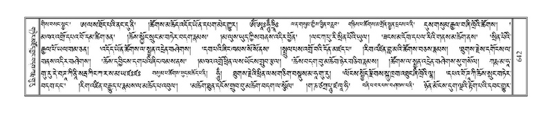 File:Terdzo-NA-030.pdf