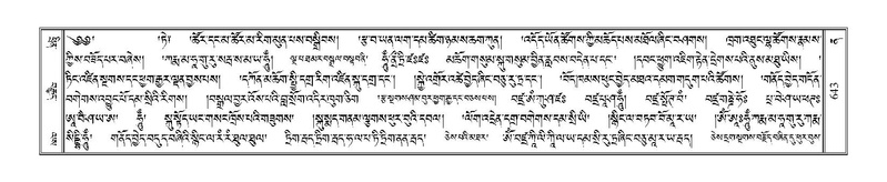 File:Terdzo-NA-030.pdf