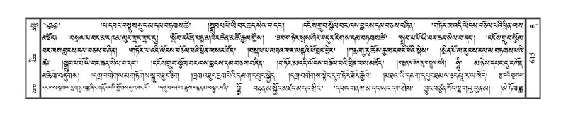 File:Terdzo-NA-030.pdf