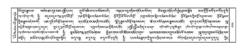 File:Terdzo-NA-030.pdf