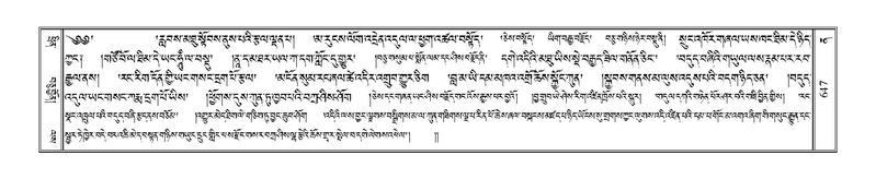 File:Terdzo-NA-030.pdf