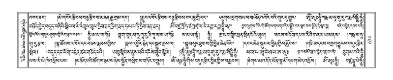 File:Terdzo-NA-030.pdf