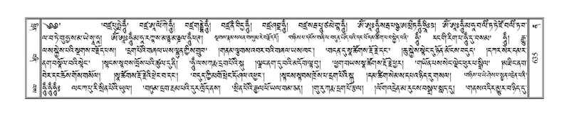 File:Terdzo-NA-030.pdf