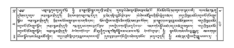 File:Terdzo-NA-030.pdf