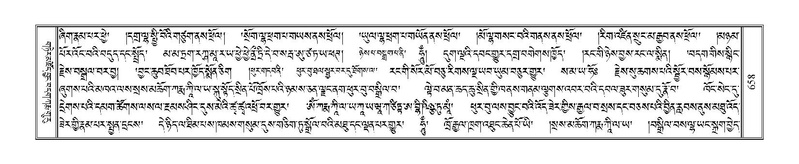 File:Terdzo-NA-031.pdf