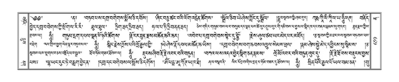 File:Terdzo-NA-031.pdf