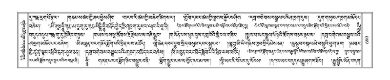 File:Terdzo-NA-031.pdf