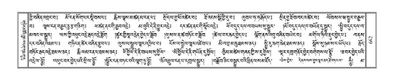 File:Terdzo-NA-031.pdf