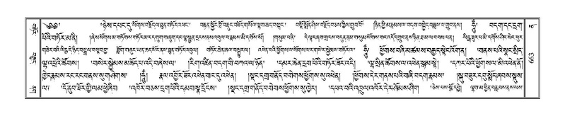 File:Terdzo-NA-031.pdf