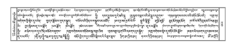 File:Terdzo-NA-031.pdf