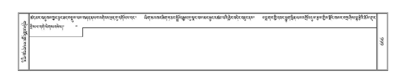 File:Terdzo-NA-031.pdf