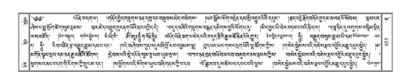 File:Terdzo-NA-031.pdf