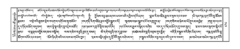 File:Terdzo-NA-031.pdf