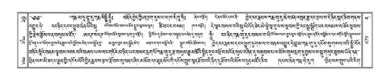 File:Terdzo-NA-032.pdf