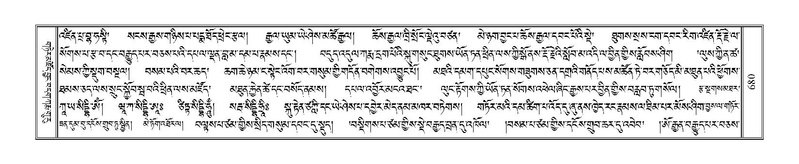 File:Terdzo-NA-032.pdf