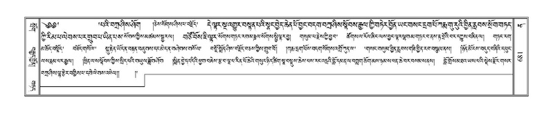 File:Terdzo-NA-032.pdf