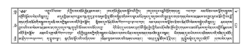 File:Terdzo-NA-032.pdf