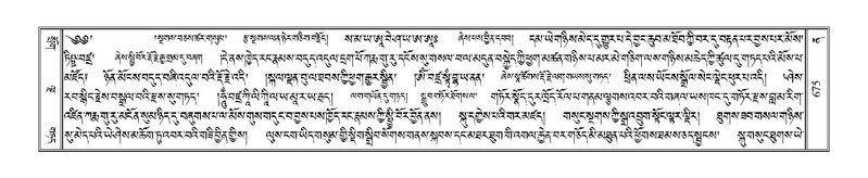 File:Terdzo-NA-032.pdf