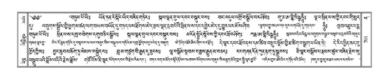 File:Terdzo-NA-035.pdf